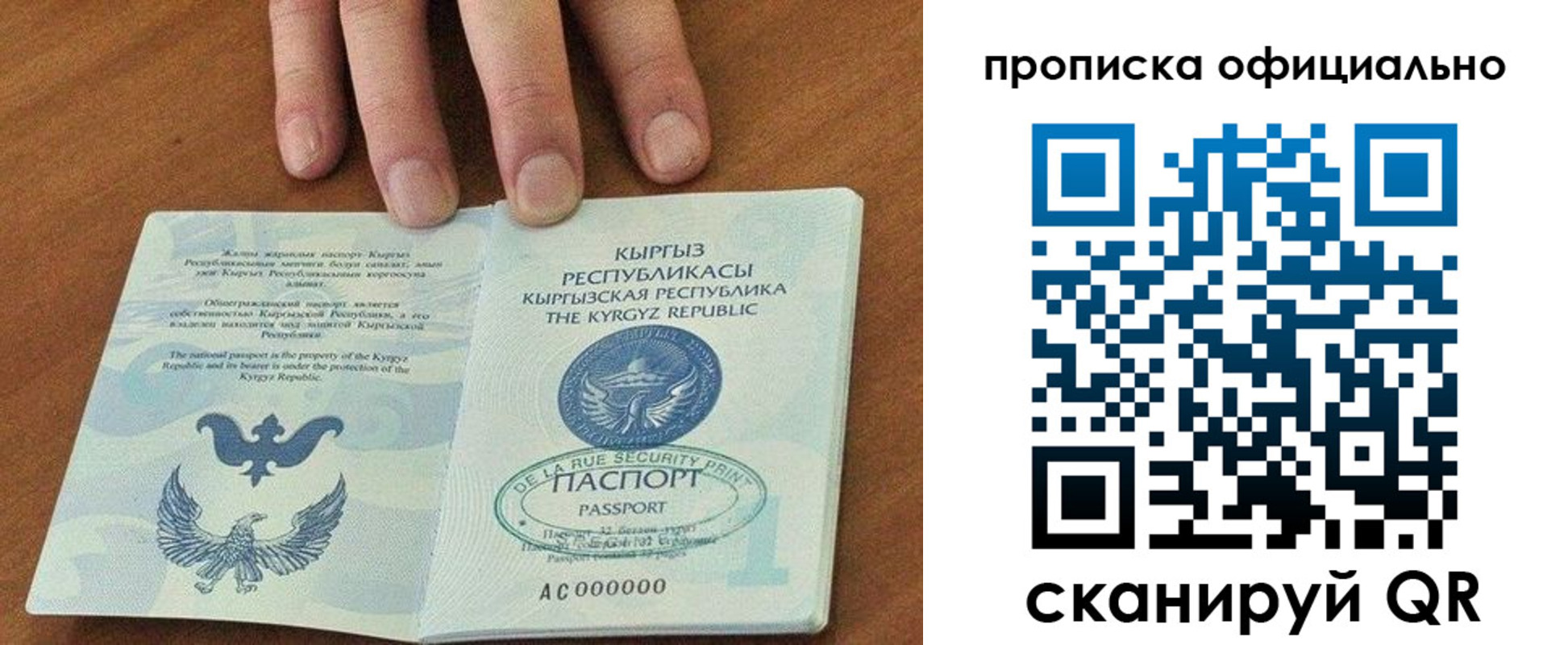 временная регистрация госуслуги в Окуловке