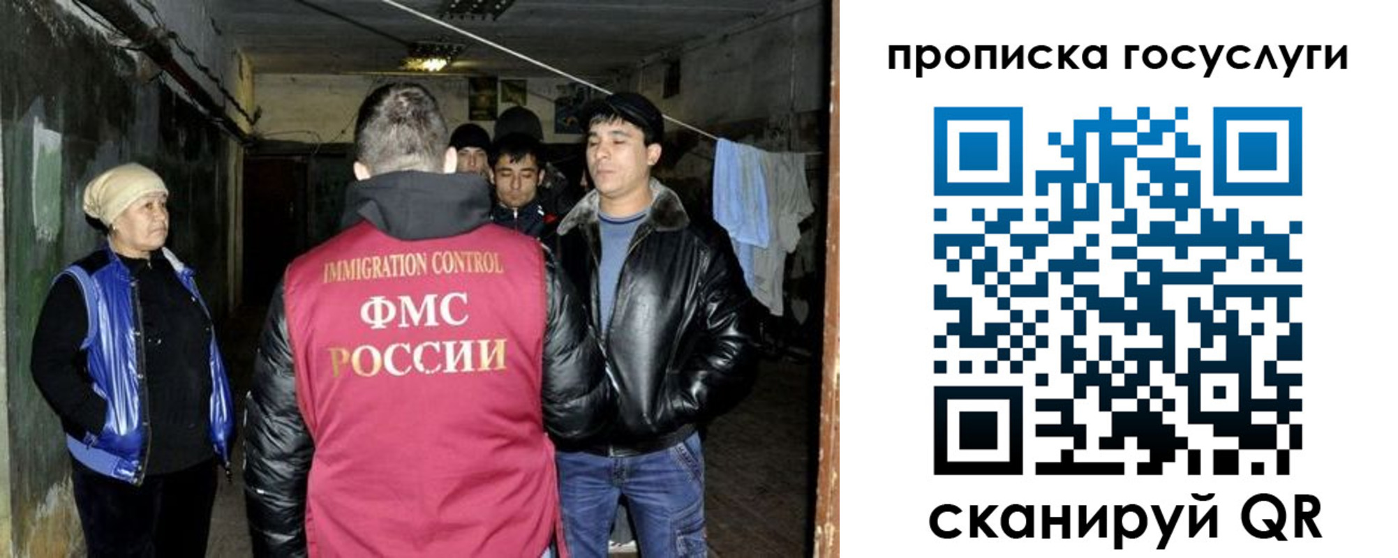 временная регистрация в квартире в Окуловке